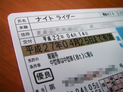 imgp3759